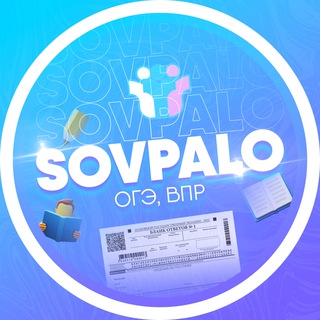 ОТВЕТЫ 2023 ВСОШ ПРОБНИКИ