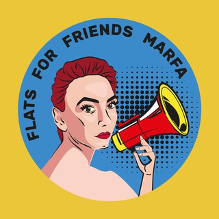 FLATS FOR FRIENDS MARFA