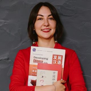 КИТАЙСКИЙ ОТ CHINESE.ZEN