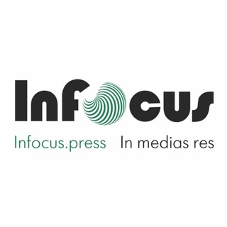 INFOCUS
