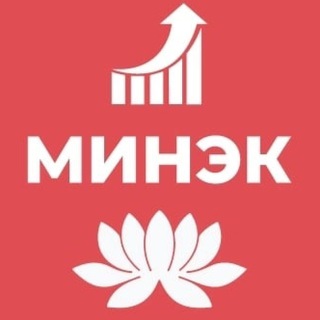 ЭКОНОМИКА08