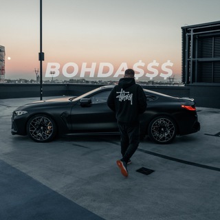 BOHDASSS