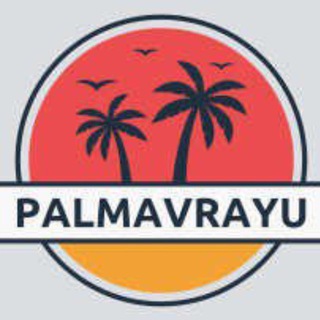 ПАЛЬМА В РАЮ 