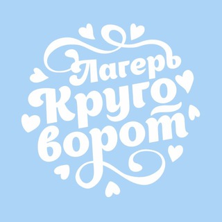 КРУГОВОРОТ СОБЫТИЙ