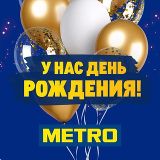 METRO