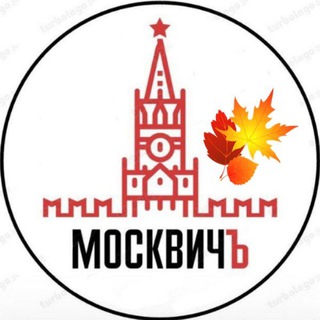 МОСКВИЧ Ъ | ДОСУГ | МОСКВА | АФИША | СОБЫТИЯ | БЕСПЛАТНО