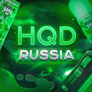 САДОВОД ЭЛЕКТРОННЫЕ СИГАРЕТЫ