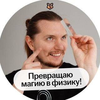 ФИЗИКА ОГЭ 2024 | ТИМ ГУК И ПРАВИЛО РУК| УМСКУЛ