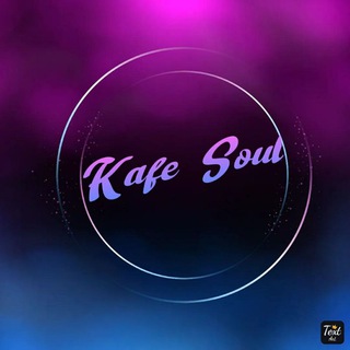 КАФЕ SOUL