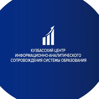 ОГЭ ЕГЭ КУЗБАСС