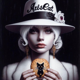 AXISCAT  ШЕДЕВРУМ