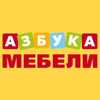 АЗБУКА МЕБЕЛИ