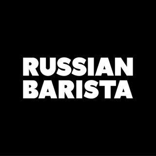 RUSSIAN BARISTA