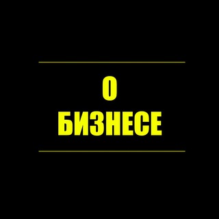 КОММЕНТАРИИ