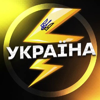 УКРАЇНА