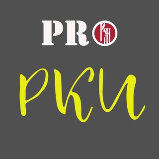 ПОГОВОРИМ ПРО РКИ (РУССКИЙ ЯЗЫК КАК ИНОСТРАННЫЙ)