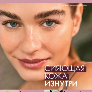 ОНЛАЙН КАТАЛОГ ORIFLAME UZB