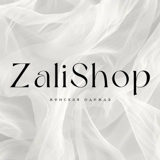 ZALISHOP ЖЕНСКИЕ ВЕЩИ Г.МОСКВА