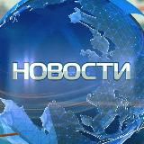 НОВОСТИ 247