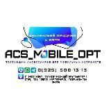 ACS MOBILE OPT