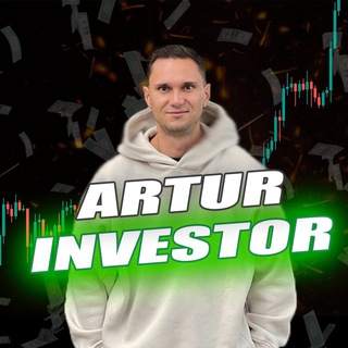 ARTUR INVESTOR КРИПТОВАЛЮТА, ИНВЕСТИЦИИ, ПАССИВНЫЙ ДОХОД