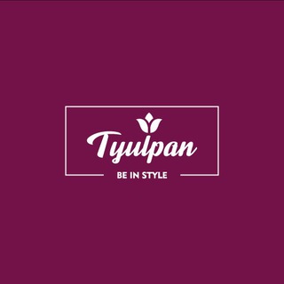 TYULPAN_BOUTIQUE