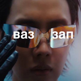 КРИНЖОВНИК ВАЗЗАПА