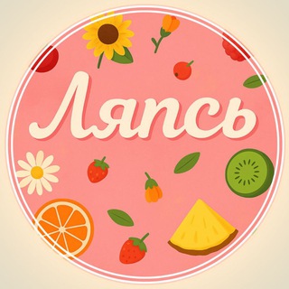 ЛЯПСЬ! - ПРАВИЛЬНОЕ ПИТАНИЕ, РЕЦЕПТЫ, ПП