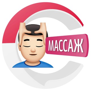 МАССАЖ НА БАЛИ  | CHATIK