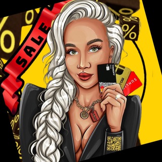 SKIDKA_FOR_YOU ( АКЦИИ, ПРОМОКОДЫ, БЕСПЛАТНО)