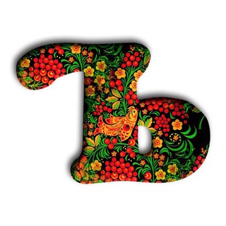 ЭТИМОЛОГИЯ