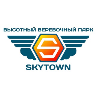 SKYTOWN И SKYSANTA