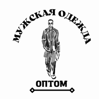МУЖСКАЯ ОДЕЖДА ОПТОМ DORDOITIME