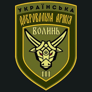 3 ОКРЕМИЙ БАТАЛЬЙОН УДА