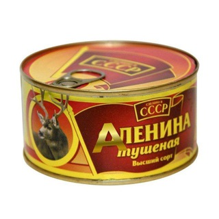 АЛЕНИНА ТУШЁНАЯ (ТУШЁНКА)
