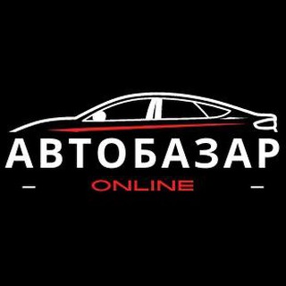 АВТОБАЗАРONLINE