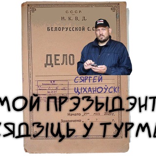 ОД СДЖ