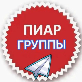 ПИАР