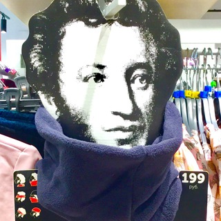 БЕССОВЕСТНЕЙ ЛИТЕРАТУРЫ