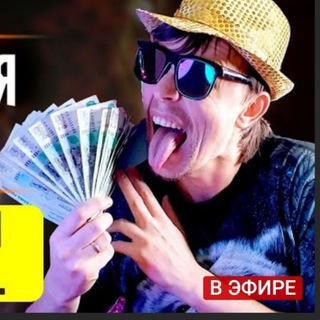 ПАССИВНЫЙ ЗАРАБОТОК В ИНТЕРНЕТЕ