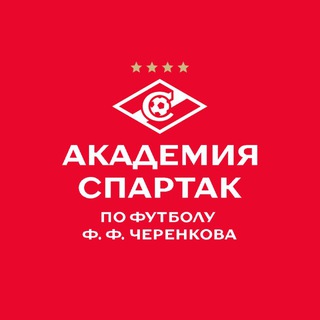 SPARTAK ACADEMY