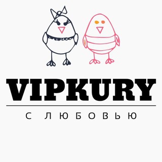VIPKURY