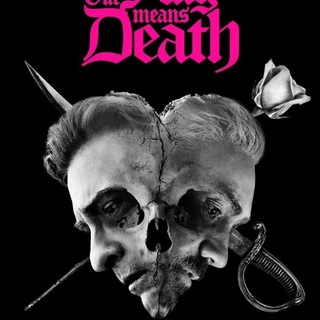 СЕРИАЛНАШ ФЛАГ ОЗНАЧАЕТ СМЕРТЬ