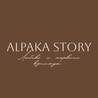 ALPAKA_STORY