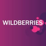 ОФИЦИАЛЬНЫЕ НОВОСТИ WILDBERRIES