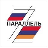 ПАРАЛЛЕЛЬ Z 