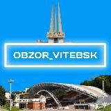 OBZOR_VITEBSK