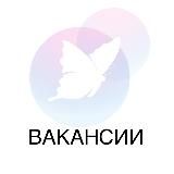 ВАКАНСИИ  ПУТЬ К УСПЕХУ