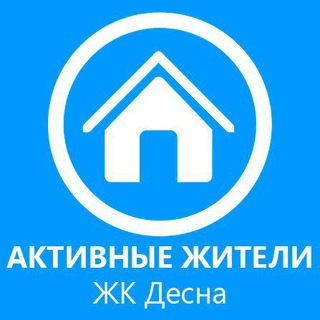 ЖК ДЕСНА