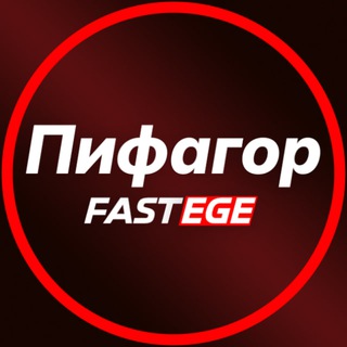 ПИФАГОР 14